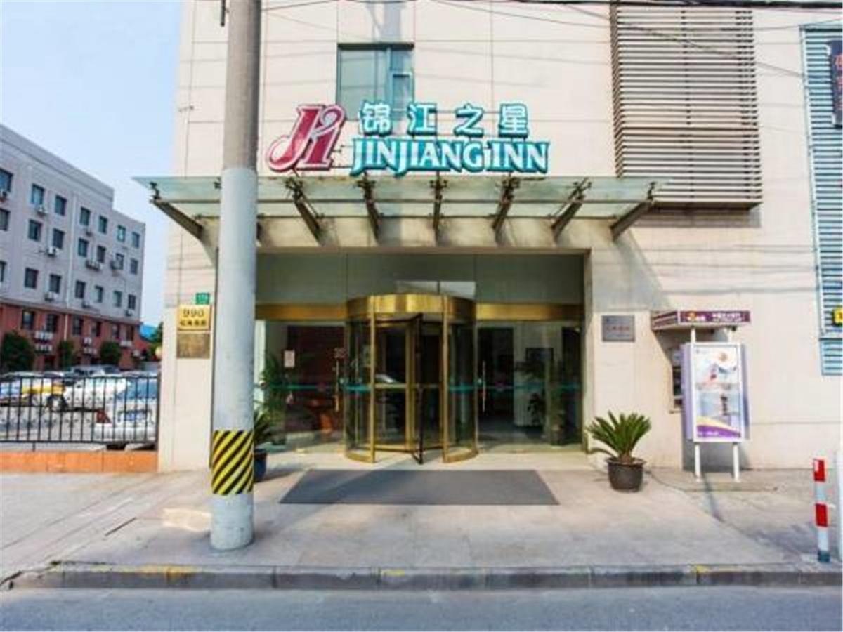 Jj Inns - Shanghai Hongmei South Road Luaran gambar