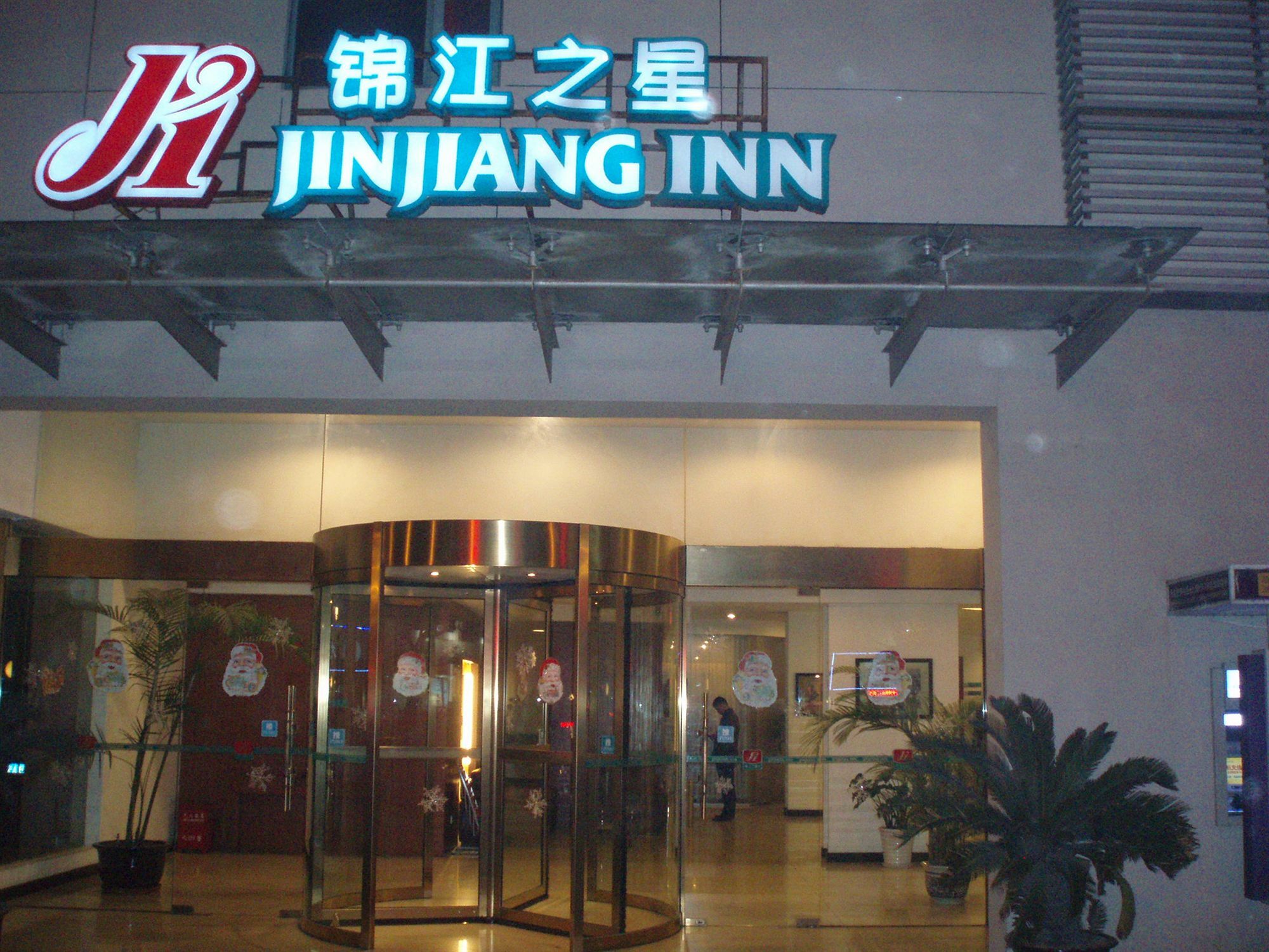 Jj Inns - Shanghai Hongmei South Road Luaran gambar